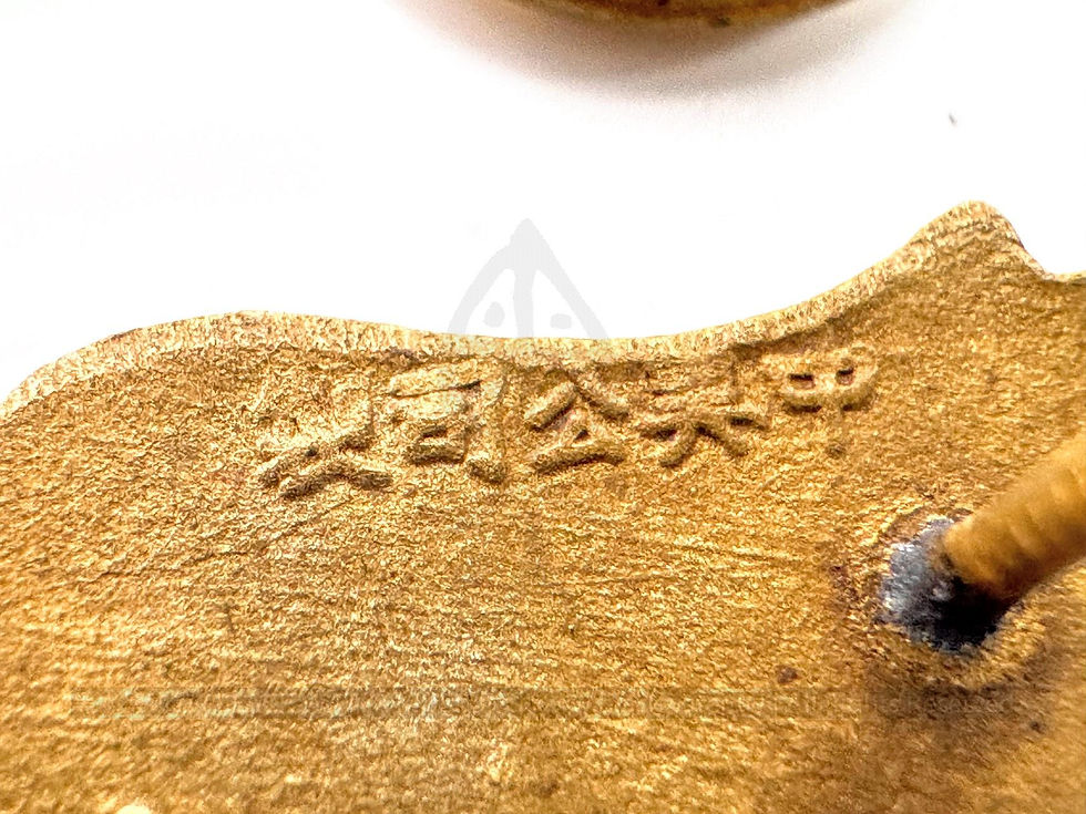 Republic of China Air Force (ROCAF) Pilot Badge (Pilot Wings) - Officer No. 739, Issued by China Air Force Headquarters
中華民國空軍飛行胸章(飛鷹徽)— 官字第739號 中國空軍總司令部發《Black Water Museum Collections | 黑水博物館館藏》