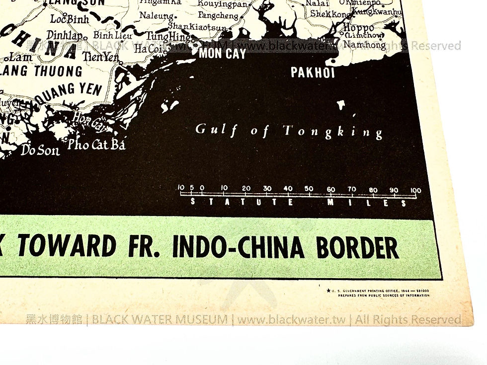 NEWSMAP OVERSEAS EDITION, MONDAY, 25 JUNE, 1945. WEEK OF 5 JUNE TO 12 JUNE, V-E Day + 6 Weeks - 183rd Week of U. S. Participation in the War. Volume IV No. 9F (II) 民國34年6月25日星期一,《新聞地圖》海外版,第二次世界大戰歐戰勝利紀念日第 6 週/美國參戰第 183 週,第四卷第9F期 (II)《Black Water Museum Collections | 黑水博物館館藏》
