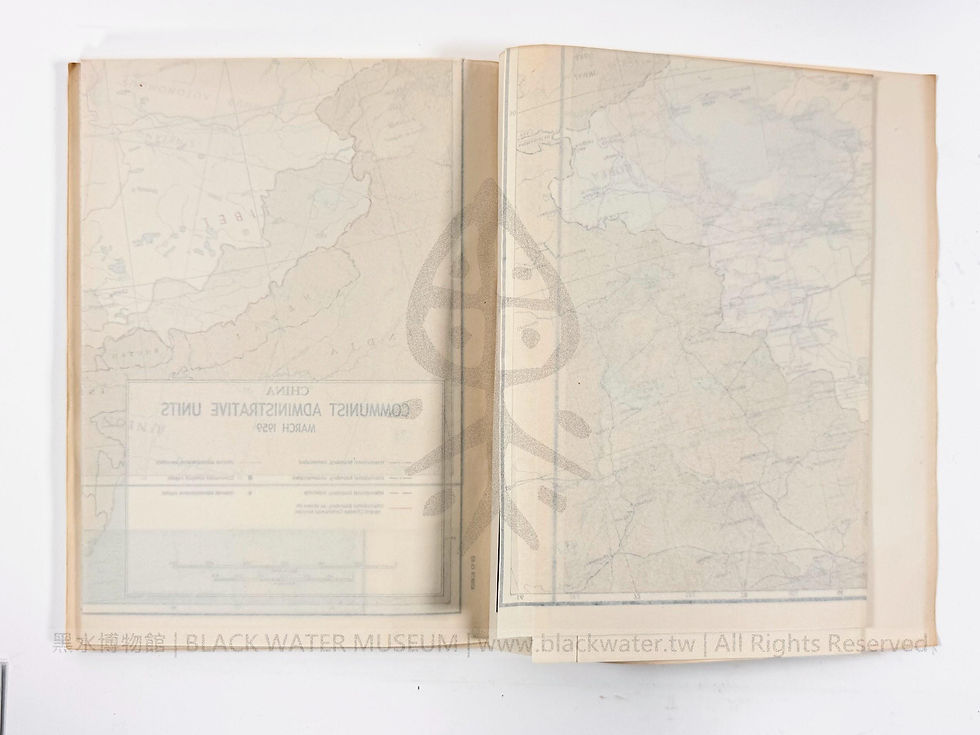 DA PAM 20-61, (中共-猛敵或紙老虎) COMMUNIST CHINARUTHLESS ENEMY OR PAPER TIGER A BIBLIOGRAPHIC SURVEY 1962