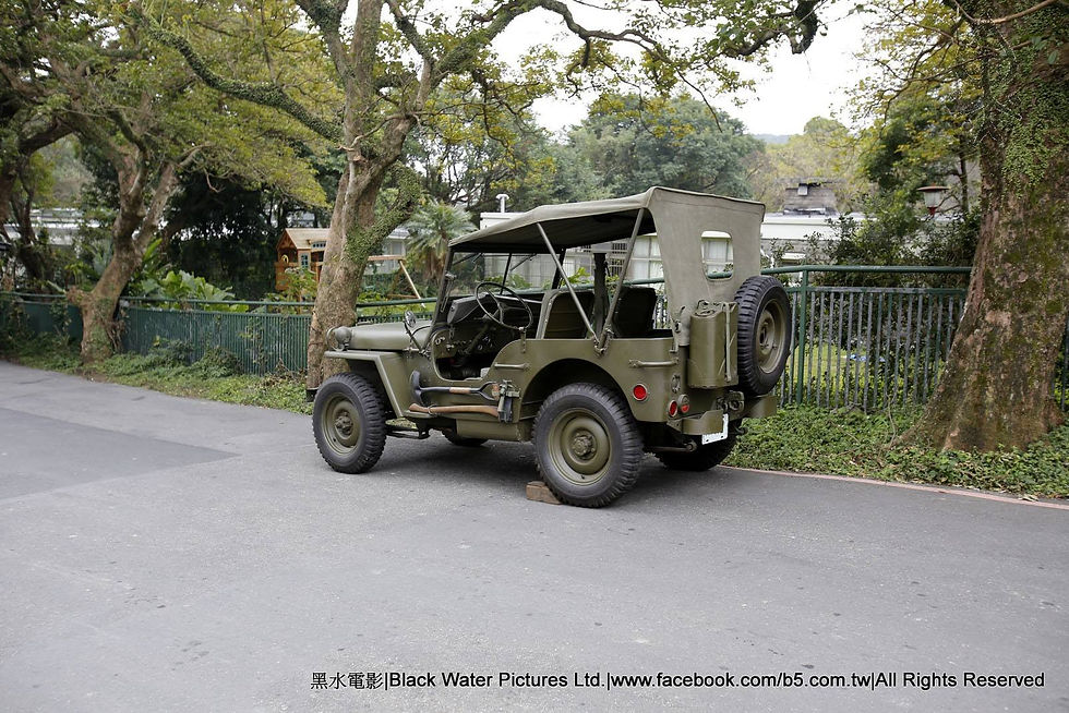 民國31年福特 GPW 1/4噸吉普車，陽明山美軍宿舍，李登輝總統紀錄片拍攝作業紀錄