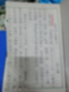 (2012)民國101年 1月16日,金門戰役英雄,陸軍砲十四團一連上尉連附 盧弘曦 先生 口述歷史專訪紀錄-西浦頭血戰實況。