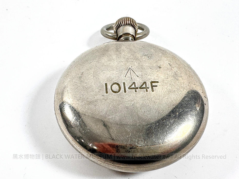 1914 H. Williamson British Army Issue Pocket Watch Relic, General Services Pattern, Serial No. 10144F

民國3年(1914) H.WILLIAMSON 英國陸軍軍用懷錶殘件，序號 10144F《Black Water Museum Collections | 黑水博物館館藏》