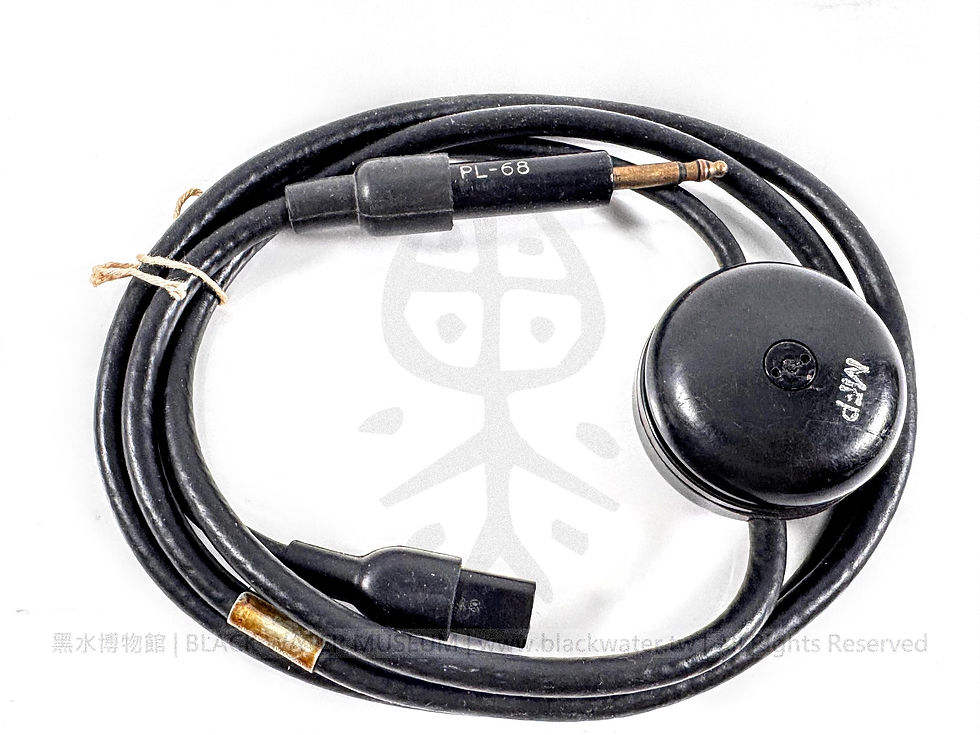 U.S. Navy T-45 Noise-Cancelling Lip Microphone with CW-49561 Microphone Extension Cord and Transmit Switch, 1944
民國33年(1944)美國海軍T-45型抗噪唇式麥克風,附CW-49561型麥克風延長線及發話開關《Black Water Museum Collections | 黑水博物館館藏》