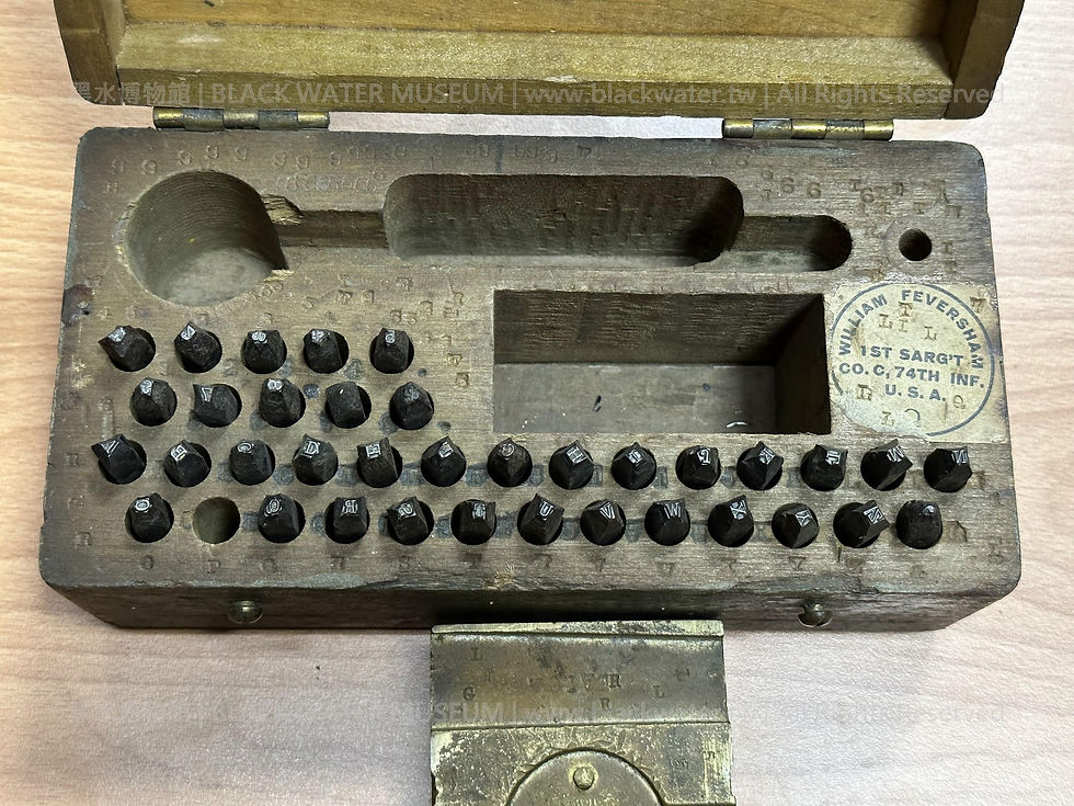 WWI US Military Marking Outfit For Stamping Metal (Dog Tags, Mess Kit Utensils) 第一次世界大戰，美國軍用，兵籍銘牌金屬鋼印套件(缺P)《Black Water Museum Collections | 黑水博物館館藏》