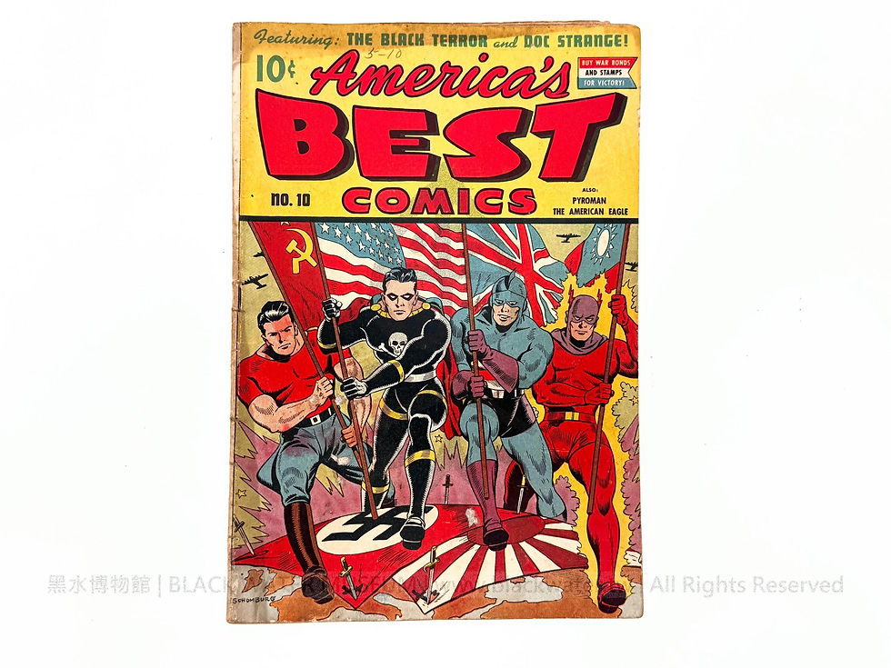 America's Best Comics, no.10 (II), Doc Strange; Black Terror; American Eagle; Pyroman(Flag of the Republic of China), July 1944, Nedor Publications 美國最佳漫畫, 第 10 期(貳),奇異博士(蘇聯國旗);黑色恐怖(美國國旗);美國之鷹(英國國旗); 閃電俠(中華民國國旗),民國33年7月,內多爾漫畫出版《Black Water Museum Collections | 黑水博物館館藏》