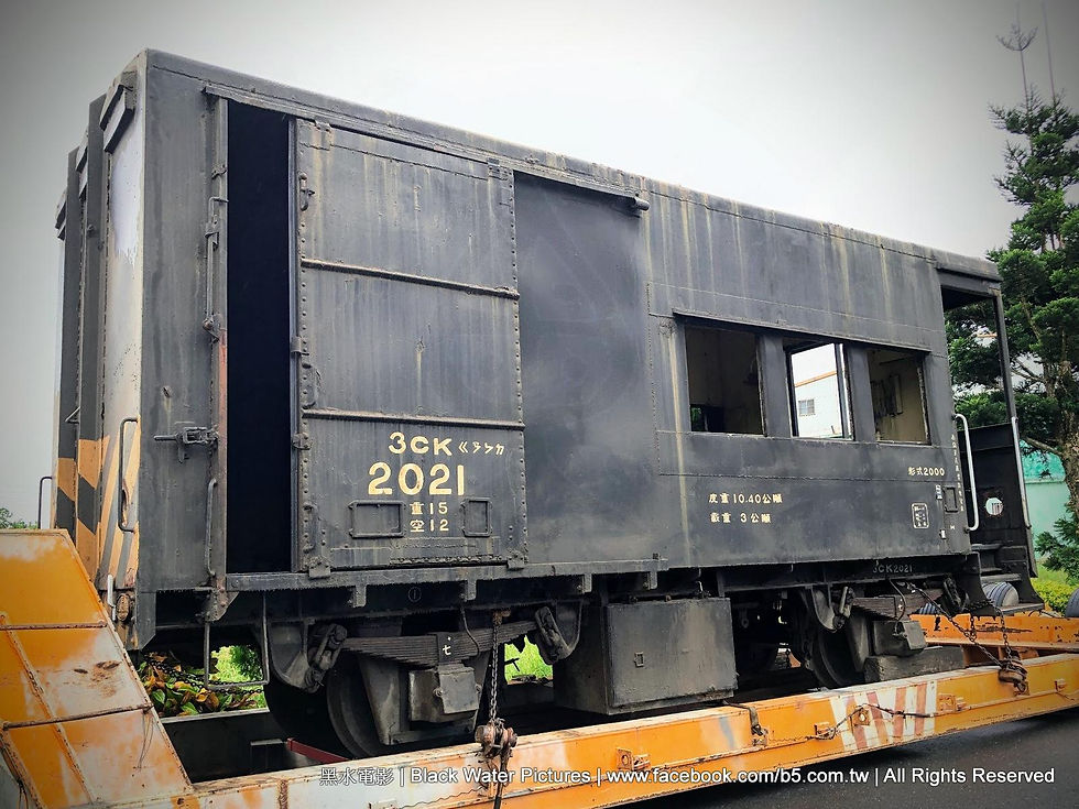 臺灣省鐵路管理局 3CK2000形篷守車,編號 3CK2021 號 民國67年(1978)《Black Water Museum Collections | 黑水博物館館藏》