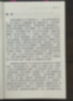 德籍軍事顧問與抗戰前的中德合作及對軍事的貢獻,傅寶真 博士 著,國立編譯館主編,台灣民生出版有限公司印行