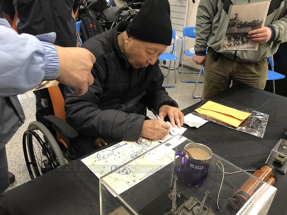 民國108年(2019)3月9日及16日，《金剛再現-壠口到古寧頭戰場歷史拼圖》-主講人：熊震球，陸軍指揮參謀學院與黑水電影閉門研討會側寫