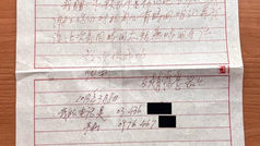 民國102年(2013)金門戰役共軍244團衛生員趙保厚致黑水電影劇組手札及實寄封