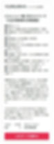返鄉夢的實現,第三次群眾募集;唯一名額,捐助1500萬日幣(約合台幣337萬)就可以駕駛舉是稀有的九五式輕型戰車。
