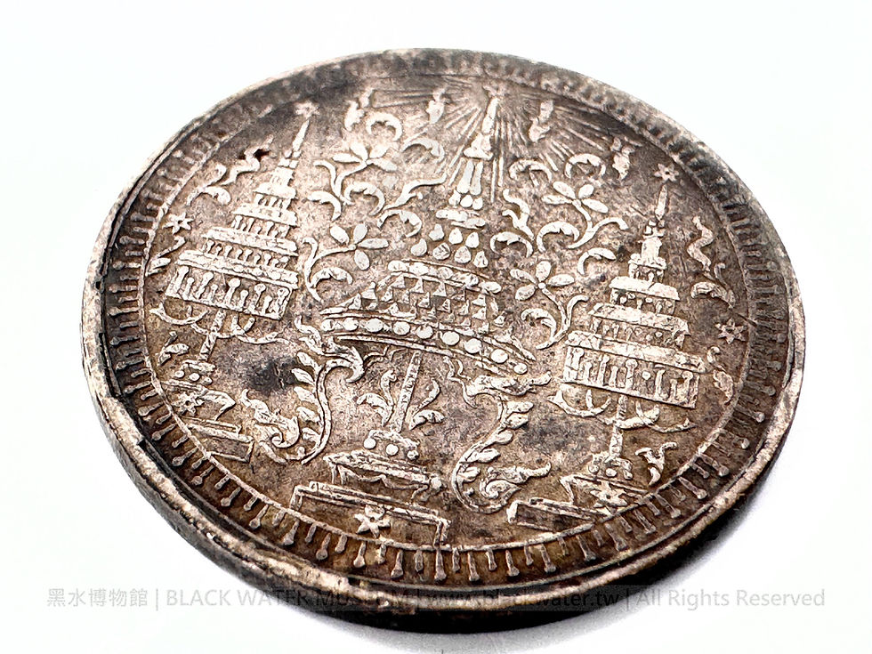 1860 Siam Rama IV Silver 1 Baht (Crown and Elephant / Chakra)

泰國暹羅拉瑪四世 皇冠白象法輪一銖銀幣《Black Water Museum Collections | 黑水博物館館藏》