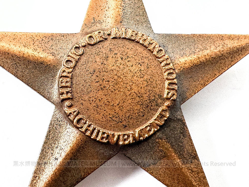 WWII Era US 20th Army Air Force Cpl. Arthur L. Kelly Bronze Star Medal (with Original Presentation Box and Lapel Pin)
二戰時期 美國陸軍第20航空隊 亞瑟·L·凱利下士 銅星勳章(含原裝盒與略章領針)《Black Water Museum Collections | 黑水博物館館藏》
