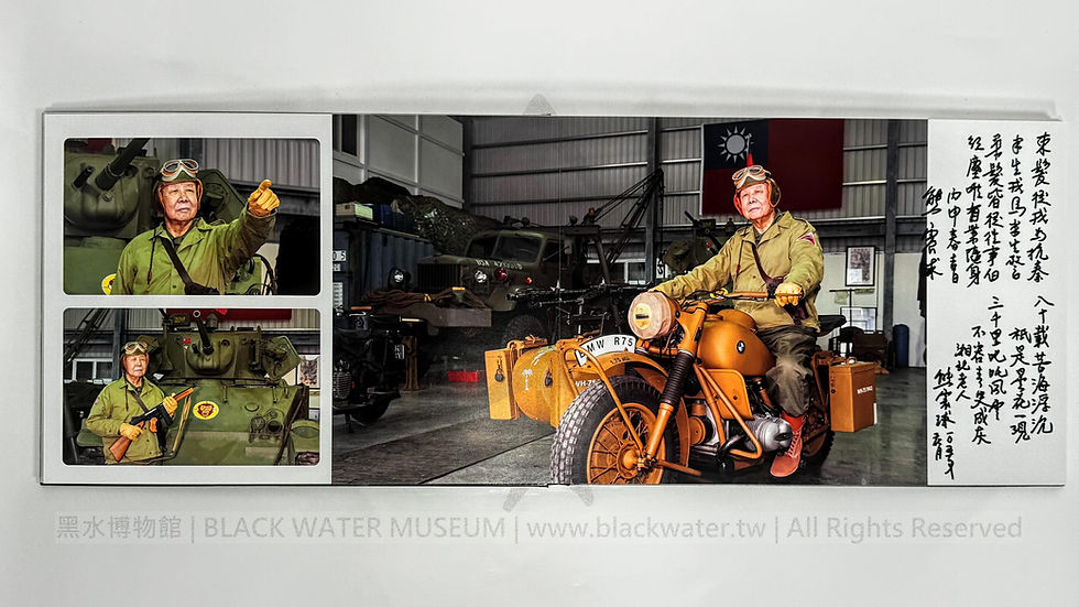 《金剛三號操演》金門戰役66周年紀念畫冊，中華民國104年11月12日，黑水電影公司 印製，發行11冊。金門戰役英雄 熊震球 先生 在畫冊中戴的正是這一頂M1938 羅林斯廠戰車通訊頭盔。