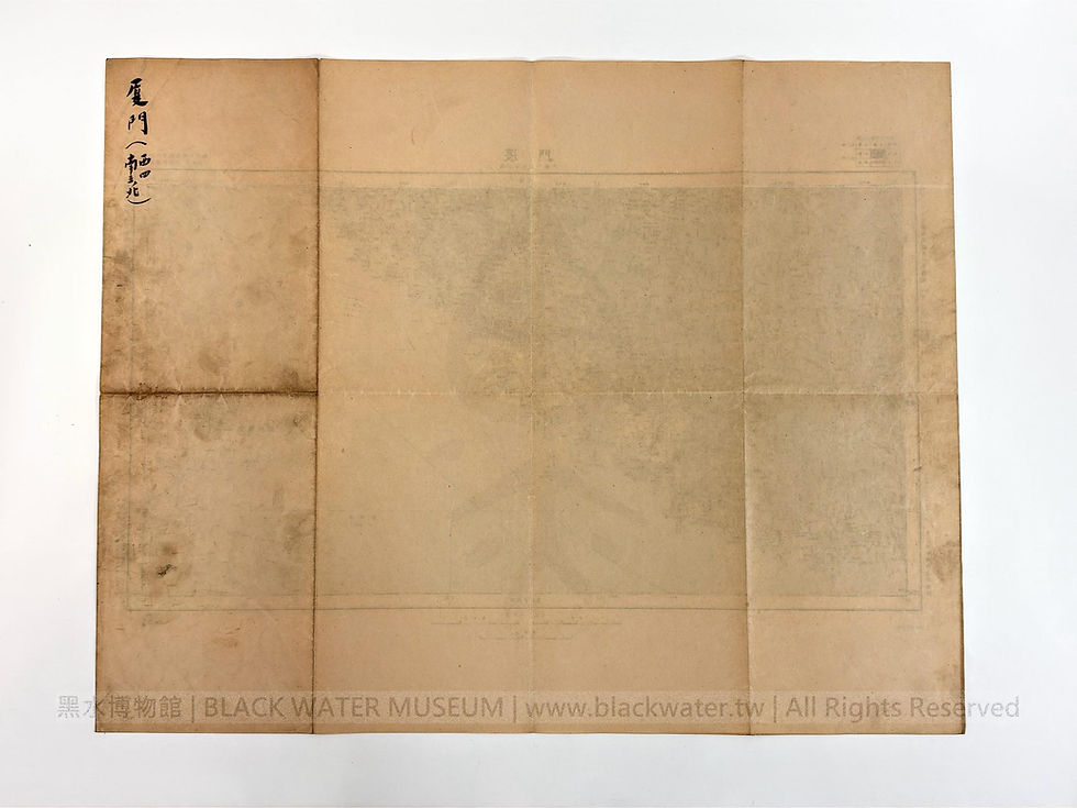 1910 Land Survey Department of the Empire of Japan, 1:1,000,000 East Asia Map: Xiamen (with Magong, Quanzhou, Zhangzhou, Chaozhou)
明治43年(宣統2年,1910)大日本帝國陸地測量部《百萬分一東亞輿地圖》——廈門(附媽宮、泉州、漳州、潮州)《Black Water Museum Collections | 黑水博物館館藏》