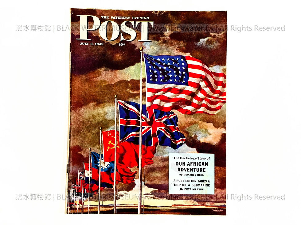 1943 JULY 3, THE SATURDAY EVENING POST MAGAZINE - FREE CHINA (REPUBLIC of CHINA) FLAG COVER  民國32年7月3日，《星期六晚郵報》雜誌 - 自由中國(中華民國)國旗封面《Black Water Museum Collections | 黑水博物館館藏》