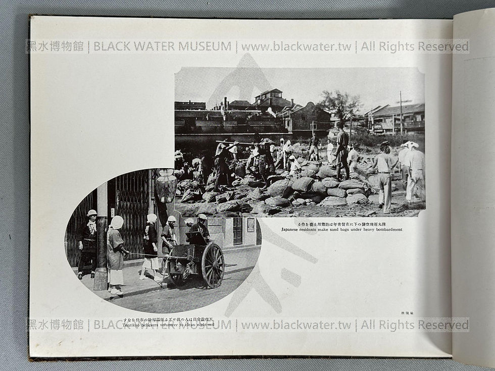 昭和12年支那事変，上海戦線写真帖《Black Water Museum