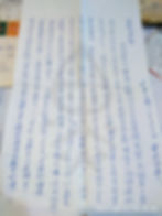 民國88年，曾紹伯 先生爭取榮民及烈士遺族補助被拒致 熊震球 先生函，熊淳淳女士捐贈