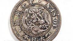 日本帝國 明治10年(清光緒3年,1877) 龍十錢銀幣(01)