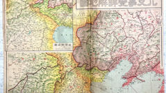 北支事變詳解地圖,(民國26年|1937)昭和12年8月1日發行,大阪 每日新聞社編纂