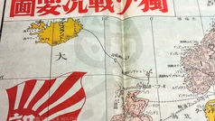 獨‧ソ戰況要圖,(民國30年|1941)昭和16年7月20日發行,朝日新聞社
