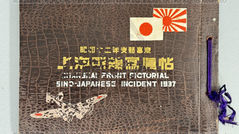 昭和12年支那事変,上海戦線写真帖《Black Water Museum Collections | 黑水博物館館藏》