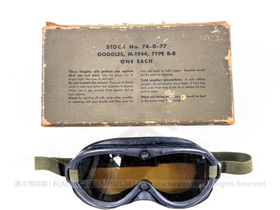 WWII USAAF FLYING GOGGLES, M-1944, TYPE B-8 with Original Box
二戰 美國陸軍航空隊 B-8 (M-1944) 飛行風鏡連原裝盒《Black Water Museum Collections | 黑水博物館館藏》