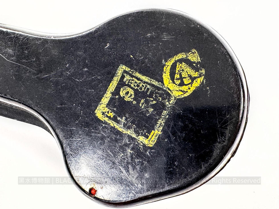 British Empire Army WS19 Microphone Hand No. 3
大英帝國陸軍 WS19 3號手持麥克風《Black Water Museum Collections | 黑水博物館館藏》