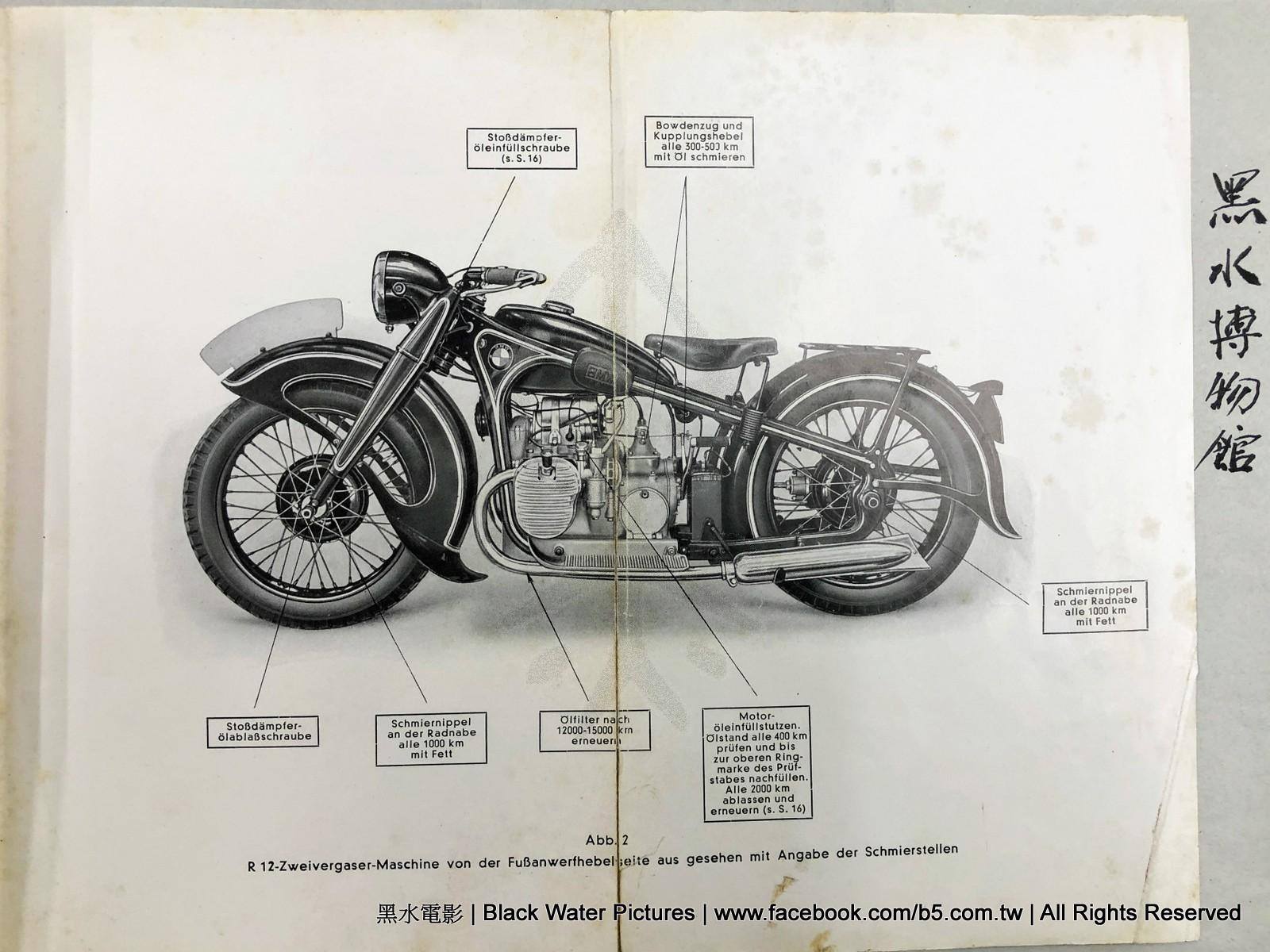 WWII BMW R12及R17 民用版摩托車手冊