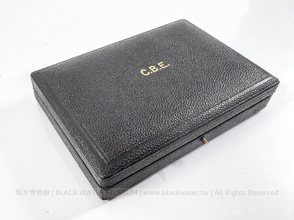 1952 Commander of the Most Excellent Order of the British Empire (CBE), Civil Division (Elizabeth II Era)
民國41年(1952) 大英帝國司令 CBE 勳章(文職類,伊莉莎白二世時期)《Black Water Museum Collections | 黑水博物館館藏》