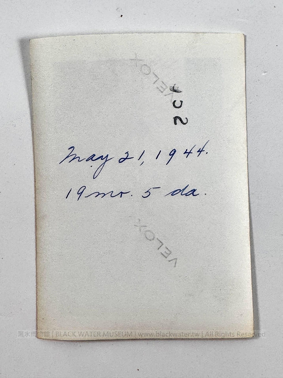 1944 U.S. Army Pvt. Philip A. Powell's 15 Family Photographs and Kraft Paper Envelope
民國33年(1944) 美國陸軍二兵菲利普·A·鮑威爾 (Philip A. Powell) 15張家庭相片組與牛皮紙袋《Black Water Museum Collections | 黑水博物館館藏》