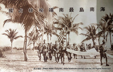 我在海南島參加抗戰 林貴傑