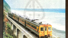 台鐵車輛 83,蕭輝煌·郭約義 編著,中華民國八十三年(1994);郭約義 先生 捐贈