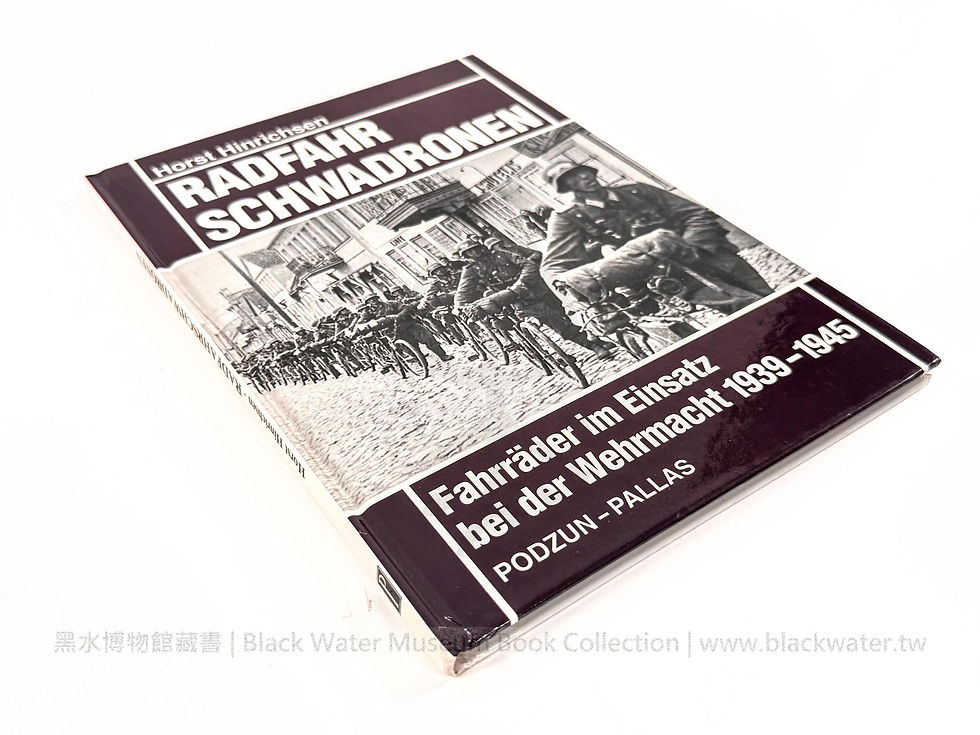 中文書名: 自行車中隊:民國28-34年(1939-1945)德國國防軍的自行車部隊
德文書名: Radfahr Schwadronen, Fahrräder im Einsatz der Wehrmacht 1939-1945, 1996 by Horst Hinrichsen