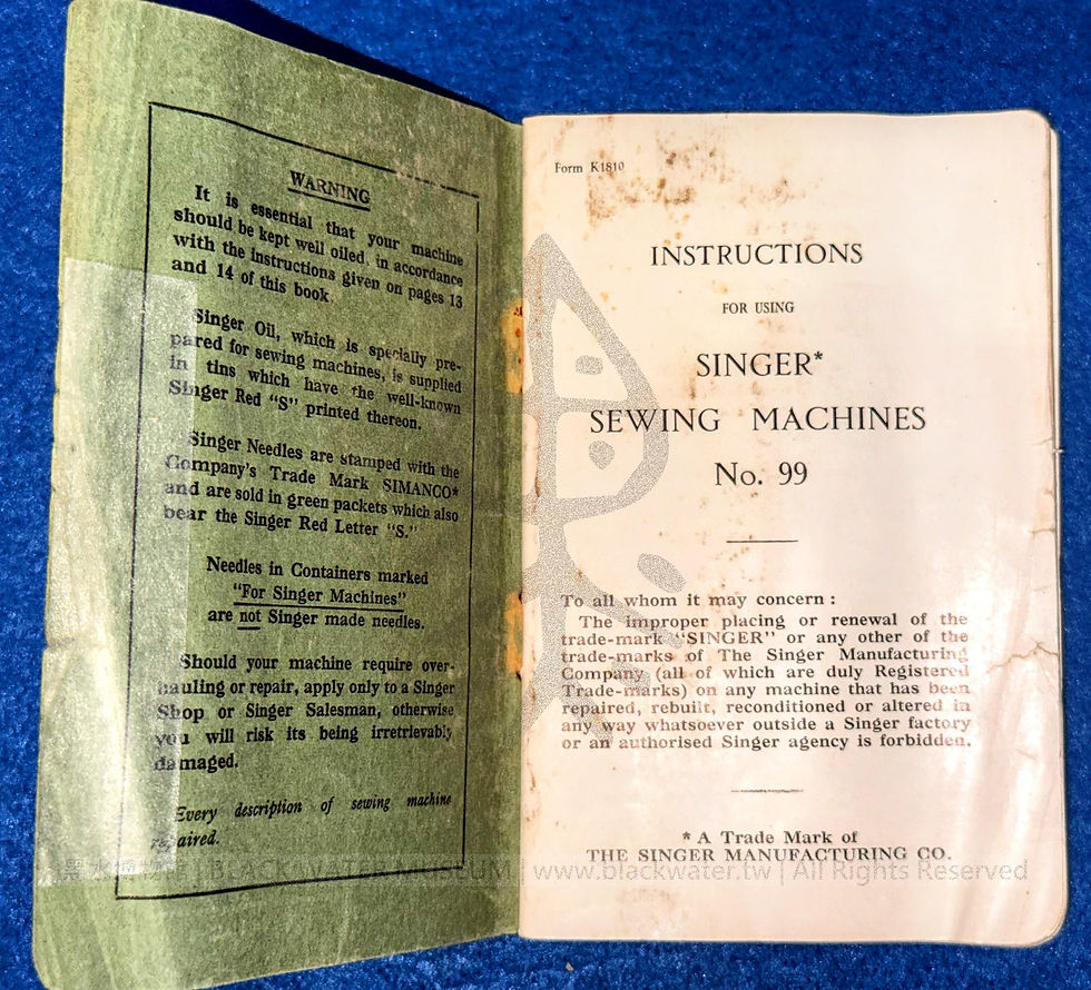 Singer Model 99K Portable Hand-Crank Sewing Machine | 勝家 Model 99K 攜帶式手搖縫紉機《Black Water Museum Collections | 黑水博物館館藏》