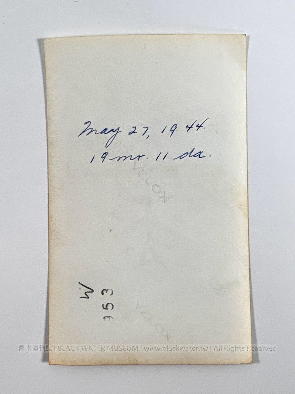 1944 U.S. Army Pvt. Philip A. Powell's 15 Family Photographs and Kraft Paper Envelope
民國33年(1944) 美國陸軍二兵菲利普·A·鮑威爾 (Philip A. Powell) 15張家庭相片組與牛皮紙袋《Black Water Museum Collections | 黑水博物館館藏》