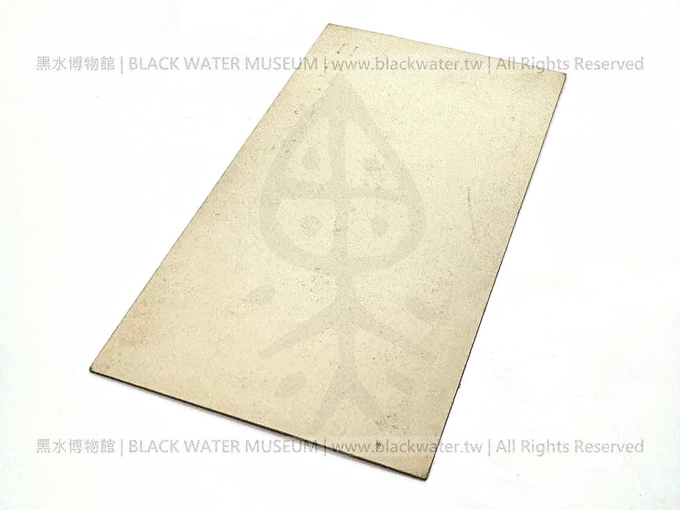 中華民國,國民政府總顧問,法肯豪森 名片,南京成賢街九十二號《Black Water Museum Collections | 黑水博物館館藏》