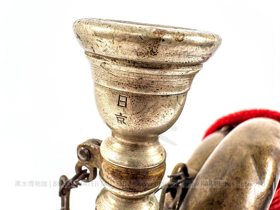 Imperial Japanese Army Type 90 Bugle, 1939 Revised Pattern, Manufactured by Nihon Kangakki Co., Ltd.

日本帝國陸軍九〇式軍號喇叭（昭和14年改正型，日本管樂器製）《Black Water Museum Collections | 黑水博物館館藏》