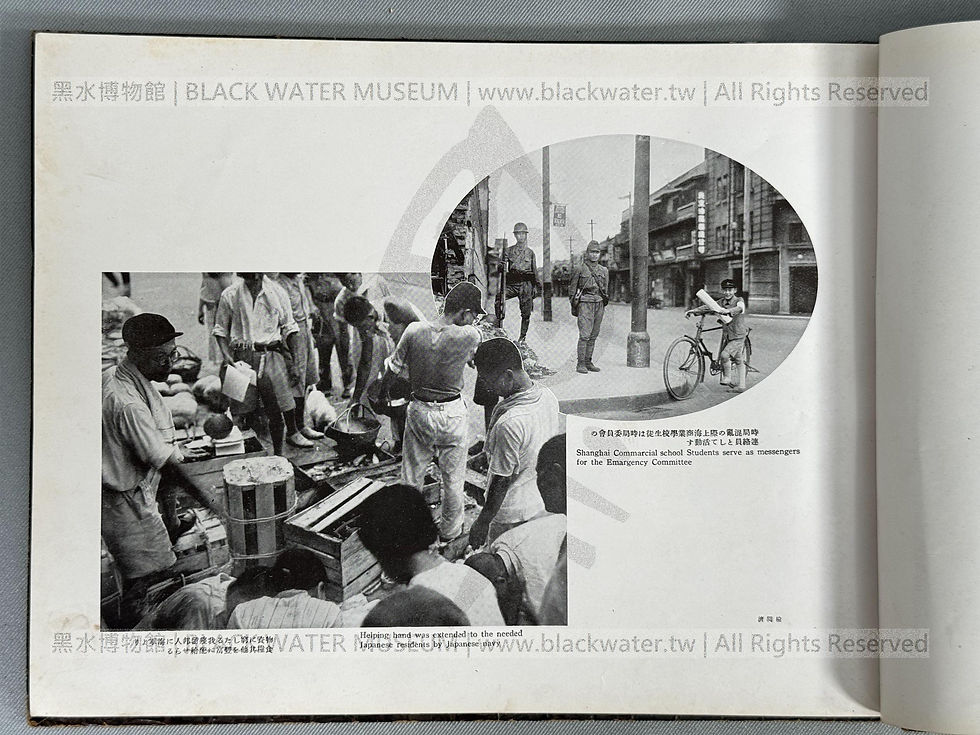 昭和12年支那事変，上海戦線写真帖《Black Water Museum Collections