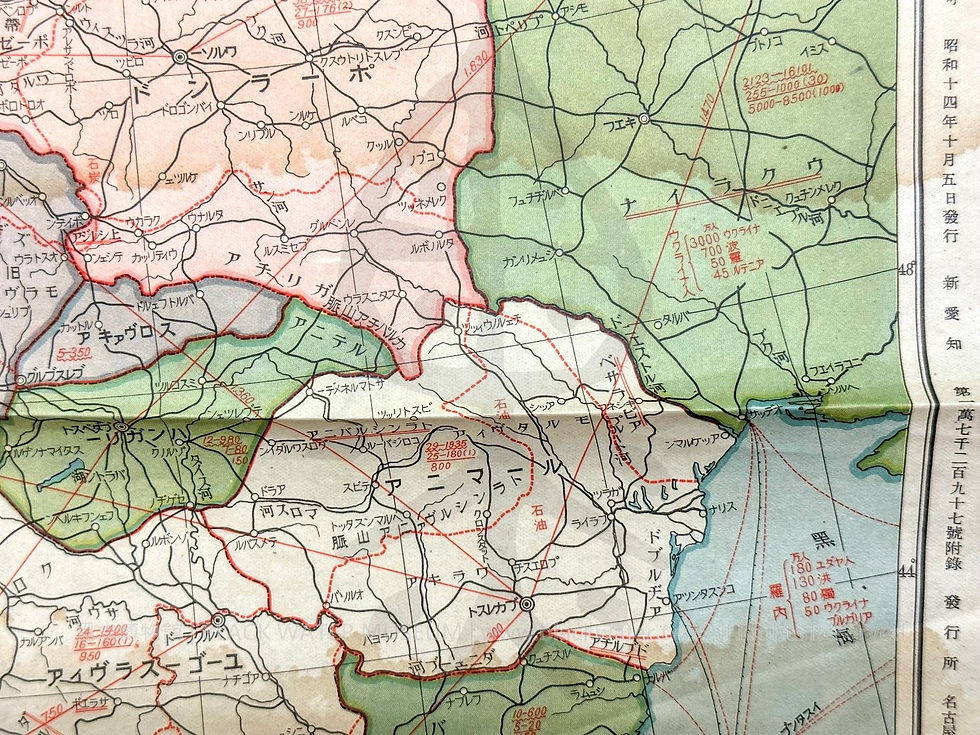 大動亂の歐洲詳細地圖，(民國28年|1939)昭和14年10月5日發行，新愛知新聞社《Black Water Museum Collections | 黑水博物館館藏》