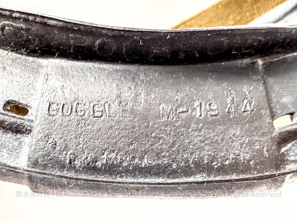 WWII USN GOGGLE, N-2 (All Purpose) / GOGGLE M-1944 with Original Box
二戰 美國海軍 N-2 (M-1944) 多用途風鏡連原裝盒《Black Water Museum Collections | 黑水博物館館藏》