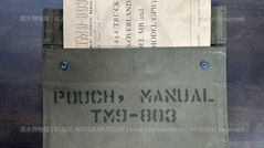 TM 9-803 1/4噸 4X4 吉普車技令及攜行袋(威利斯MB車型及福特GPW車型),民國33年《Black Water Museum Collections | 黑水博物館館藏》