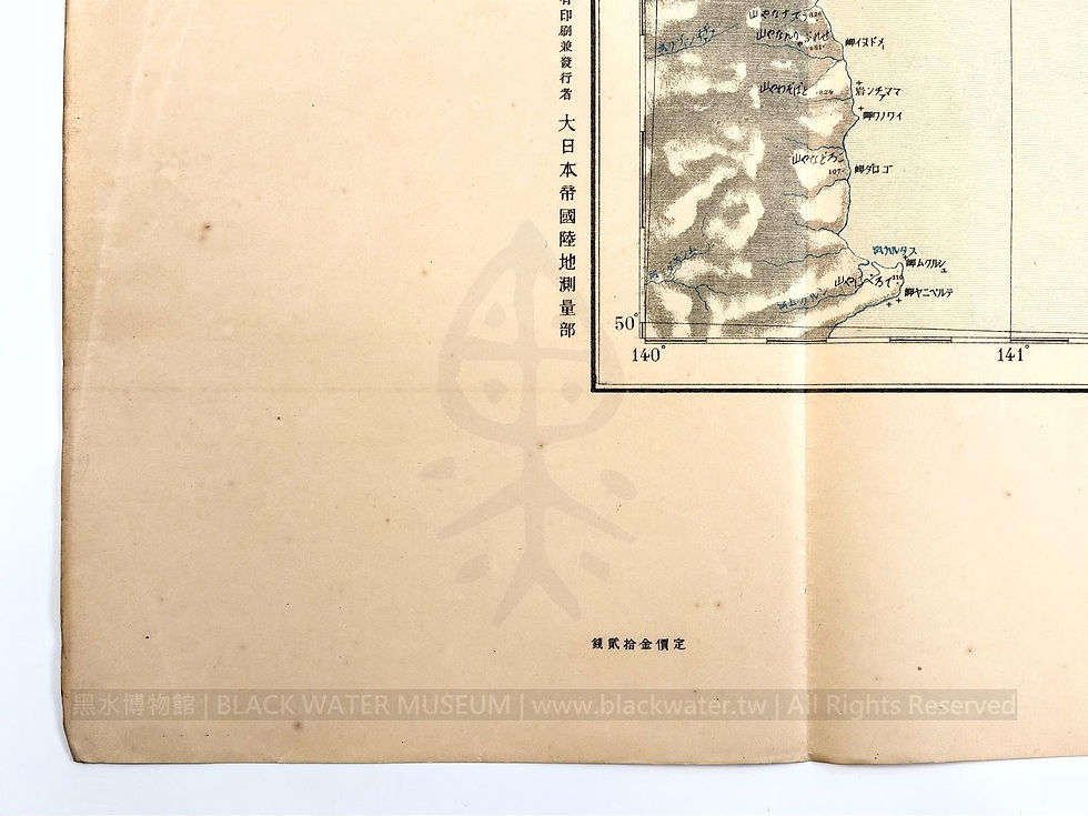 1909 Imperial Japanese Army Land Survey Department 1:1,000,000 Map of East Asia (Tōa Yochizu), Alexandrov (with Tymi and Mariinsk) Sheet (East Row 2, North Tier 4, Southern Part)
明治42年(宣統元年.1909) 日本帝國陸地測量部 百萬分一《東亞輿地圖》亞歷山(附圖伊米、麻林斯克)圖幅《Black Water Museum Collections | 黑水博物館館藏》