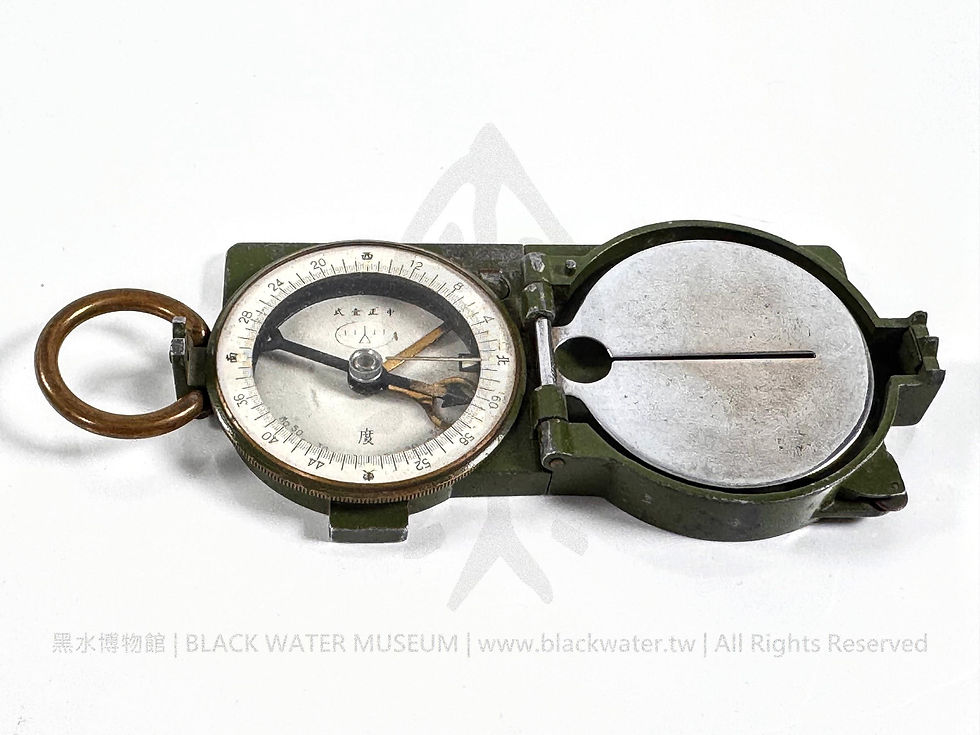 1949 R.O.C. Ordnance Department "Chung-cheng Type I" Military Compass
民國38年(1949) 中華民國 兵工署造「中正壹式」軍用指北針《Black Water Museum Collections | 黑水博物館館藏》