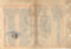 金門作戰記《陸軍戰車第3團第1營,民國38年(1949)金門戰役作戰紀錄原件抄本含作戰要圖及註解》