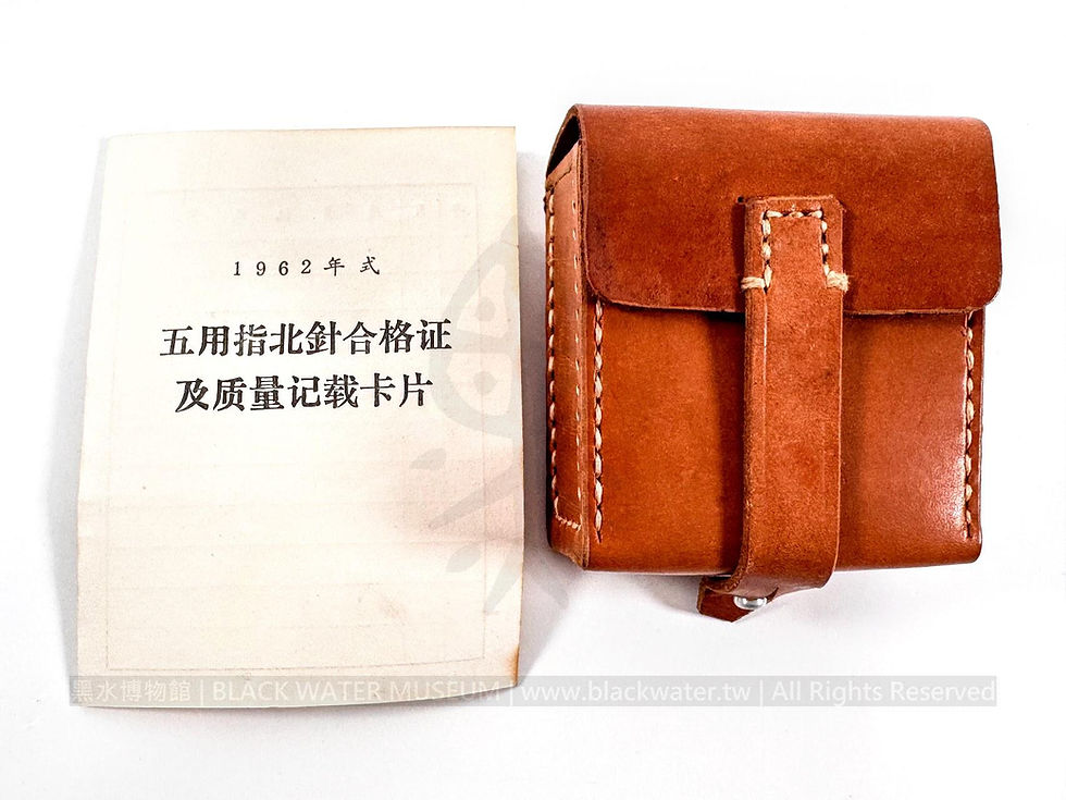 PLA Type 62 Five-Purpose Compass, Factory 41, SN 8106602 (New Old Stock, with Original Leather Case and Full Accessories)

62式軍用五功能指北針 41廠 序號8106602（庫存新品，附原裝皮盒與全套配件）《Black Water Museum Collections | 黑水博物館館藏》