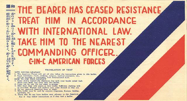 通往和平之路-民國34年(主曆1945年)太平洋上的資訊戰