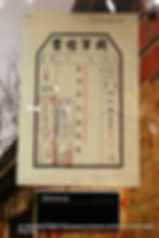 國軍檔案,金門戡亂戰役案,中華民國10月起至12月