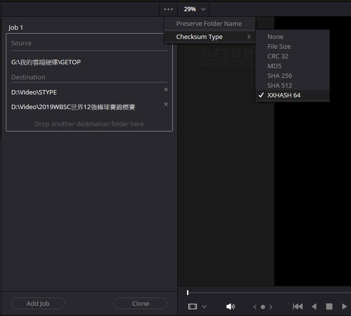 在 DaVinci Resolve 的媒體頁面中,打開內建的 Clone Tool。