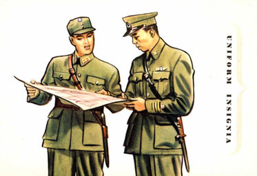 POCKET GUIDE OF UNIFORM INSIGNIA, 1943
