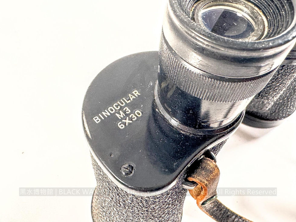 1943 U.S. Army Westinghouse M3 6×30 Binocular with M17 Leather Carrying Case, Serial No. 106919

民國32年(1943)美國陸軍西屋 M3型6×30雙筒望遠鏡暨M17皮革攜行盒（No.106919）《Black Water Museum Collections | 黑水博物館館藏》